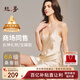 絲界真絲吊帶睡裙夏季涼感經(jīng)典內(nèi)外百搭裙桑蠶絲性感情趣純欲睡衣