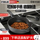 STONELINE 德國原裝進口不粘鍋平底鍋高端麥飯石煎鍋煎牛排煎餅鍋煎雞蛋鍋 28旗艦Mig(雅黑) 28cm