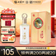 西鳳酒 52度彩韻東方 500mL*1瓶 純糧鳳香型白酒 婚慶喜宴請自飲送禮