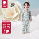 babycare兒童山茶花家居服秋冬男童空調(diào)服女童寶寶長(zhǎng)袖睡衣秋季 哆咔星灰綠 100
