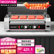 樂創(chuàng)（lecon）烤腸機(jī)商用熱狗機(jī)擺攤小食店臺式烤火腿腸5管（2024年升級高端款）LC-KCJ02-5【多款式可選】