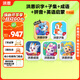 洪恩識字子集成語(yǔ)拼音啟蒙英語(yǔ)APP會(huì )員終身包兒童生日開(kāi)學(xué)禮物3-6歲