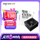 愛國者電競EN 500W直出線臺式機主機電腦電源 扁平線材/智能溫控/背部走線 電競EN 額定500W直出線