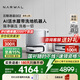 云鯨（NARWAL）掃地機(jī)器人逍遙002 AI活水履帶洗地機(jī)器人 掃拖一體自動(dòng)清洗全自動(dòng)擦地機(jī) 上下水版【重磅上新】