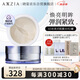 曉姿（AXXZIA）【全新上市】3D冰美式眼膜修護補水抗皺黑眼圈提拉緊致30對/罐