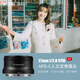 七工匠七工匠AF27mm f2.8人文掛機(jī)餅干鏡頭適用E口A6400 6500 6700 ZVE10二代Z30Z50 Z6Z7Z9 ZFC/X-M5 索尼E口（C畫幅） 加20元搭配原廠MRC UV