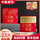 大國外交錢幣珍藏冊高鐵100建交國世界各國外國錢幣紀(jì)念冊禮品 大國外交錢幣冊賀歲款