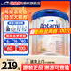 愛他美（Aptamil）德國愛他美白金版德愛HMO嬰幼兒原裝進口奶粉【咨詢享底價】 【咨詢大額券+返葒包】2段3罐 27年3月