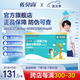 佐貝高伽馬氨基丁酸y骨兒童青少年生長(cháng)素立天門(mén)冬氨酸鈣GABA增高成長(cháng)/腿 3盒送同款1盒到手4盒【改善裝】