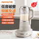 九陽L18-P613低音破壁機家用免濾豆?jié){機全自動輔食料理機輕音新款 L18-P613