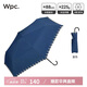 Wpc.遮陽(yáng)傘小巧輕量日本防曬傘防紫外線(xiàn)晴雨兩用雨傘折疊彎鉤太陽(yáng)傘