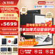 科大訊飛智能辦公本X5/X5 Pro【旗艦新品】電子書閱讀器電紙書墨水屏手寫電子筆記本會議記錄平板記事MT33 【旗艦新品】X5 Pro版-經(jīng)典黑【6+128G】 加贈保護(hù)套+原裝筆芯套裝+返E卡