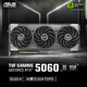 ASUS華碩RTX5060-O8G/16G雪豹/巨齒鯊/電競(jìng)特工/天選 DUAL/ATS/PRIME/TUF GAMING/TX 電競(jìng)游戲顯卡 電競(jìng)特工TUF-RTX5060-O8G