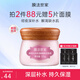 膜法世家櫻桃睡眠免洗面膜補水保濕涂抹面膜提亮膚色護膚品 送愛(ài)人 櫻桃睡眠面膜125g