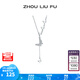 周六福（ZLF） S925銀飾蝴蝶項(xiàng)鏈女吊墜靈蝶飛舞百搭鏈墜送女友生日 鏈墜鏈長(zhǎng)40+5cm