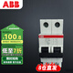 ABB斷路器 2P40A空氣開關(guān)雙極微型空開 SH202-C40