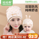 媽媽果（org.mama）月子帽春秋薄款產(chǎn)后月子發(fā)帶頭巾純棉夏季孕婦帽產(chǎn)婦帽子防風(fēng)透氣 雙層封頂-小象親子帽 組合