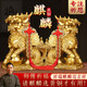 善揚(yáng)純黃銅麒麟擺件一對銅麒麟公母臥室門口家居擺件店鋪公司開業(yè)禮物 財(cái)富銅麒麟高7cm/一對+五帝錢