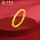 老鳳祥黃金戒指經(jīng)典簡(jiǎn)約麻花素圈999足金女戒520送老婆女友生日禮物指環(huán) 足金麻花素圈戒指9號 2.33g