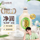 可悠然【丁禹兮同款】沐浴露大黃瓶550ml 美肌香氛滋潤(rùn)保濕清爽持久留香
