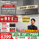 卡薩帝（Casarte）【至尊新品】致境油煙機(jī)Q90CG 全嵌升降抽油煙機(jī) 恒風(fēng)AI之眼 變頻29風(fēng)量 1400Pa 換新補(bǔ)貼20% 【國(guó)家補(bǔ)貼20%】全嵌升降29m3油煙機(jī)