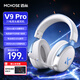 邁從（MCHOSE）V9 Pro游戲耳機頭戴式電競電腦耳機三角洲行動(dòng)fps吃雞聽(tīng)聲辨位電競芯片聲卡7.1聲道無(wú)線(xiàn)藍牙有線(xiàn) 【V9 Pro 無(wú)線(xiàn)7.1版】53mm大動(dòng)圈-白藍