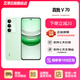 真我（realme） V70 軍用級防摔 300%大音量 5000mAh大電池 新品手機 蒼山綠 6+128G