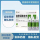 [和盛堂] 金參潤喉合劑 20ml*8支/盒 3盒裝