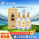今世緣 國(guó)緣淡雅 幽雅醇厚型白酒 42度 500mL*4瓶裝 婚宴喜酒送禮