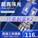 11-17-19款起亞K2LED大燈改裝遠近光一體超亮強聚光車(chē)燈前大燈泡 11-19款K2（原車(chē)無(wú)透鏡）【遠近一體】聚光款/ 對裝