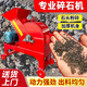 沃農賽德 小型移動制砂機錘式破碎碎石機建筑垃圾粉碎機混凝土石塊粉碎機 【時產(chǎn)5噸】500型+380V7.5KW
