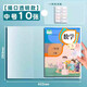 真彩（TRUECOLOR）10張中號16k包書套透明保護(hù)套一年級小學(xué)生專用包書紙包書膜四二三年級下冊初中生課本書殼ZCF4319