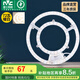 雷士（NVC）吸頂燈替換燈芯led燈盤大瓦數(shù)高亮磁吸燈圓形燈泡貼片燈管 【C形】72W暖白光 建議20-36㎡