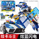 展高（JUMPGO）炫卡斗士2炫藍(lán)閃電電光狼變形機(jī)器人汽車男孩玩具六一兒童節(jié)禮物 【炫藍(lán)閃電】?jī)煞N形態(tài)+卡牌武器