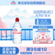 依云（evian）礦泉水 法國原裝進(jìn)口 2024年紅色運動蓋限量瓶飲用水750ml*12瓶