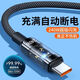 公牛王240W快充自動(dòng)斷電適用華為OPPO榮耀vivo小米充電線 公牛-一條裝【240W飛速快充】新升級(jí)透明外觀 安全不傷機(jī)【1米】充滿自動(dòng)斷電