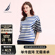 諾帝卡（NAUTICA）【商場(chǎng)同款】女裝春夏新款全棉舒適親膚休閑短袖T恤女42TM06 藍(lán)白條紋0BW M