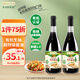 爺爺?shù)霓r(nóng)場 生抽醬油【0添加有機(jī)特級醬油】560g*2瓶裝 涼拌煎炒清蒸燜燉