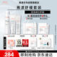 雅漾（Avene）舒緩水乳敏肌護膚套裝禮盒 噴霧300ml+倍護霜40ml+保濕乳40ml禮物