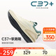 安踏C37+丨軟底舒適輕便跑步鞋男輕質(zhì)通勤鞋跳繩鞋緩震運動鞋