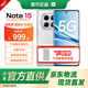 小米REDMI 紅米note15 國家補貼 5G手機 第三代驍龍6 金剛品質(zhì) 5800mAh大電量 IP66防塵防水 新品手機 星輝白 8GB+256GB 【官方標配】