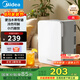 美的（Midea）迷你冰箱小冰箱小型家用車載戶外露營冷藏制冷加熱宿舍出租房辦公室電冰箱節(jié)能省電DC-8D01MB