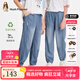 暇步士（Hush Puppies）【天絲系列】童裝兒童男女中性大童2025夏季簡約設(shè)計感牛仔褲 淺牛仔 【寬松版】 140