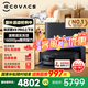 科沃斯【咨詢(xún)客服領(lǐng)紅包】科沃斯新品X9PRO/X11PRO掃地機器人掃拖一體滾筒活洗自動(dòng)清洗自動(dòng)洗地機 X9PRO上下水版