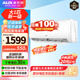 奧克斯（AUX）家電補(bǔ)貼20%空調(diào) 1/1.5匹p新一級(jí)三級(jí)能效掛機(jī)空調(diào) 變頻冷暖 低噪 節(jié)能省電 自清潔家用臥室壁掛式 大1匹 一級(jí)能效 自清潔省電空調(diào)(10-17平)