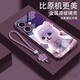 方哲適用蘋果17Promax手機殼鏡頭全包防摔金屬漆玻璃iphone16pro卡通可愛呆萌狗帶手繩女款親膚保護套 梅子色-呆萌小狗+五葉手繩 蘋果17Promax
