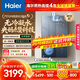 海爾（Haier）麥浪套系【無(wú)冷凝水K70SMAX下置風(fēng)機】16升家用燃氣熱水器天然氣一級能效恒溫靜音增壓國家補貼20%