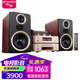 山水（SANSUI） M2膽機(jī)CD\DVD機(jī)組合桌面音響電子管電視藍(lán)牙5.0書架套裝HIFI音效木質(zhì)大音箱電腦發(fā)燒級 M2升級款音響真三分頻真四支膽管