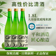 銀雫清酒獺祭平替優(yōu)質(zhì)純米酒日本酒原裝進(jìn)口清酒 低度酒 銀雫||純米酒 1800ml*3