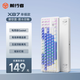 前行者【立省15%】X87Pro/Ultra無(wú)線(xiàn)機械鍵盤(pán)有線(xiàn)藍牙三模gas客制化游戲電競磁軸辦公專(zhuān)用側刻電腦筆記本 碧空藍-筋斗云軸-混光有線(xiàn)升級版-滿(mǎn)配填充